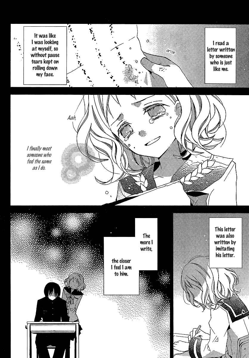 Page 19 Chapter 21 Bungaku Shoujo to Shinitagari no Pierrot