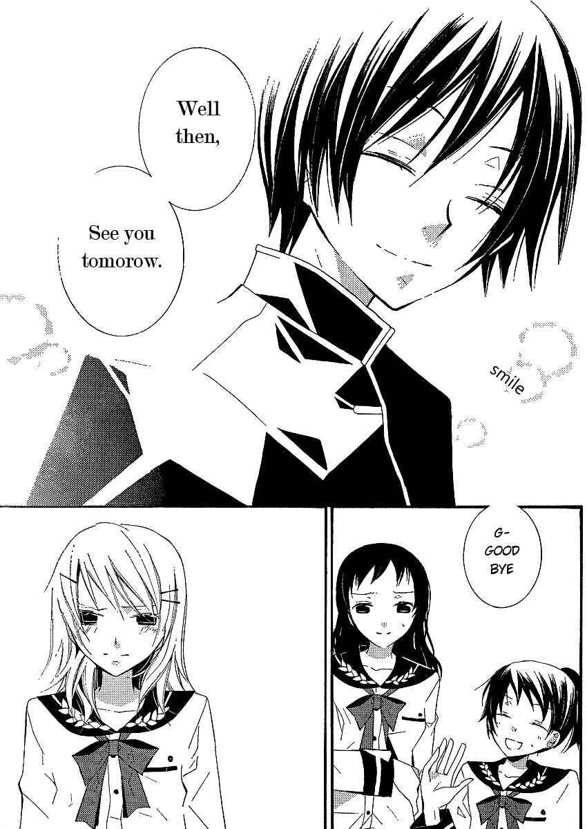 Page 11 Chapter 4 Bungaku Shoujo to Shinitagari no Pierrot