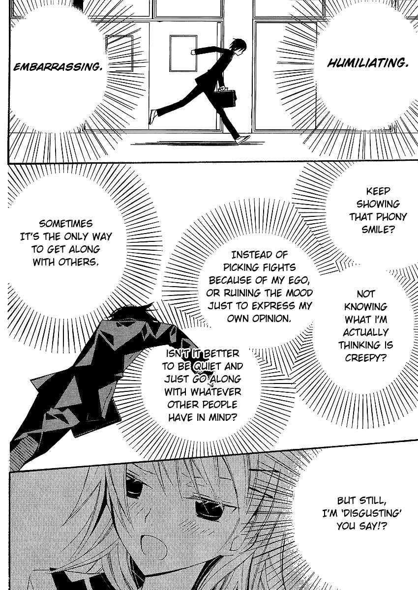 Page 12 Chapter 4 Bungaku Shoujo to Shinitagari no Pierrot