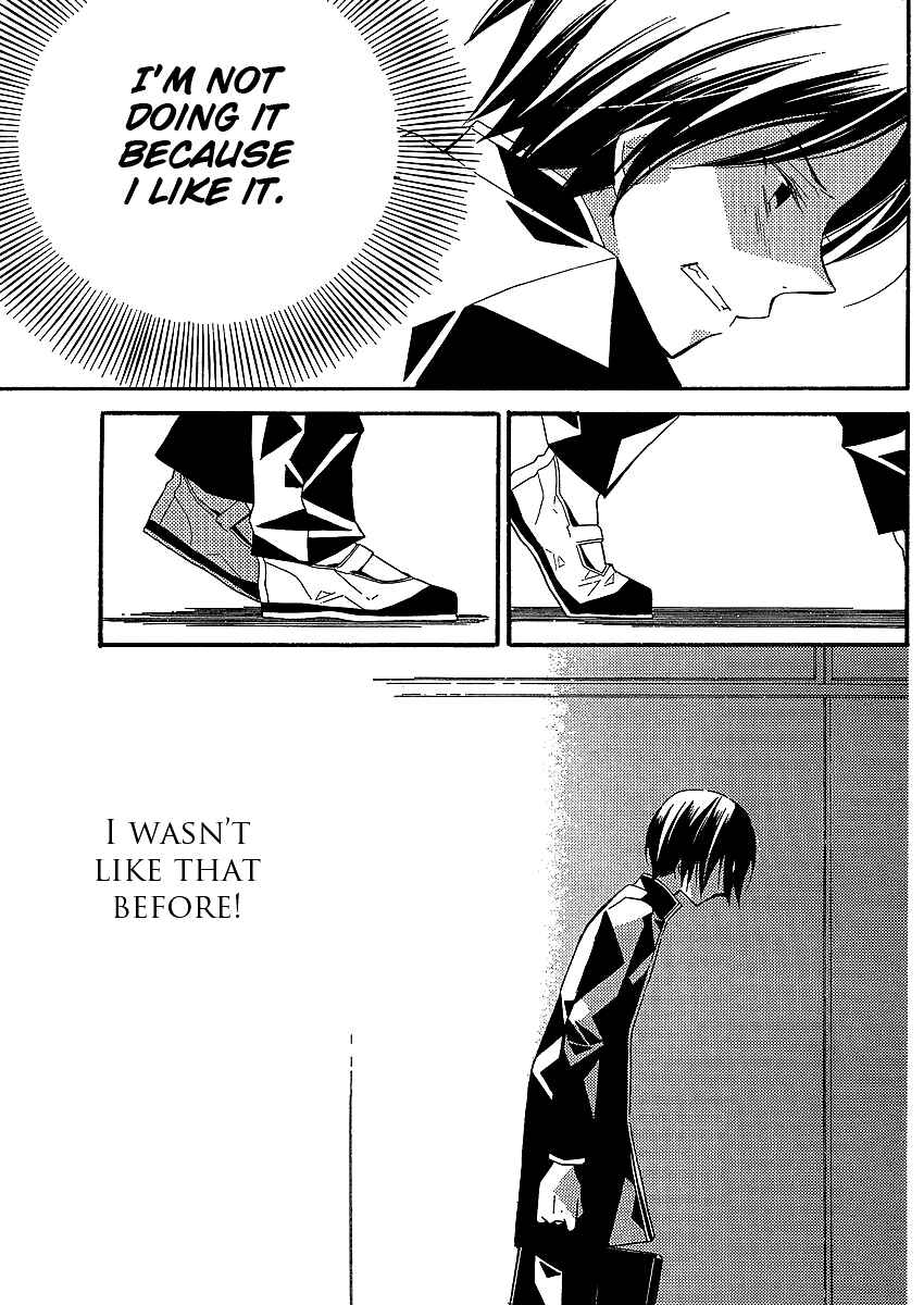 Page 13 Chapter 4 Bungaku Shoujo to Shinitagari no Pierrot
