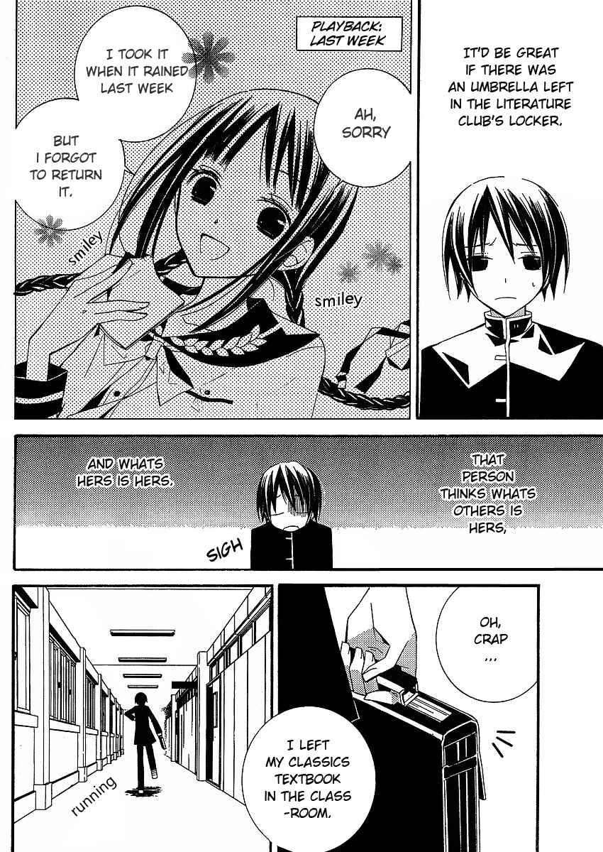 Page 2 Chapter 4 Bungaku Shoujo to Shinitagari no Pierrot