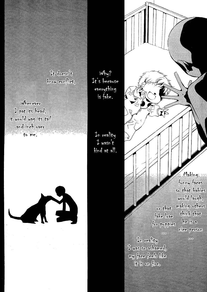 Page 20 Chapter 4 Bungaku Shoujo to Shinitagari no Pierrot