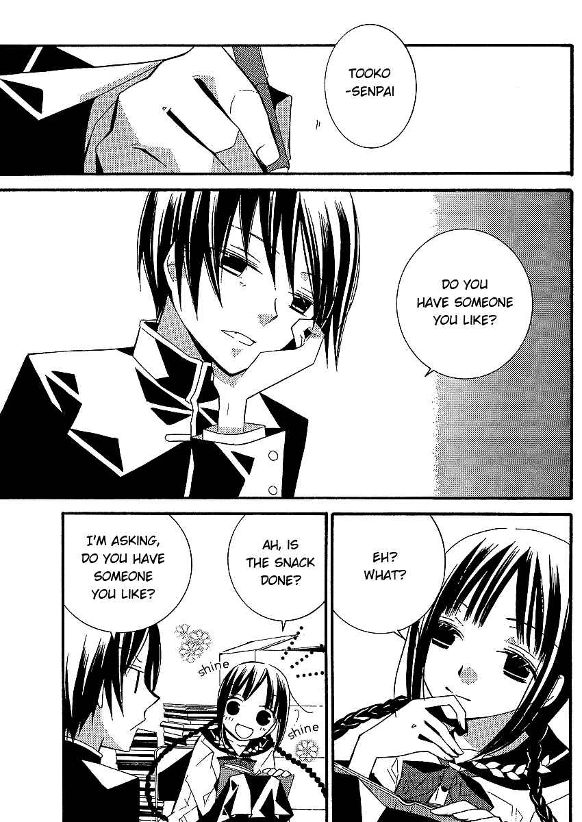 Page 23 Chapter 4 Bungaku Shoujo to Shinitagari no Pierrot