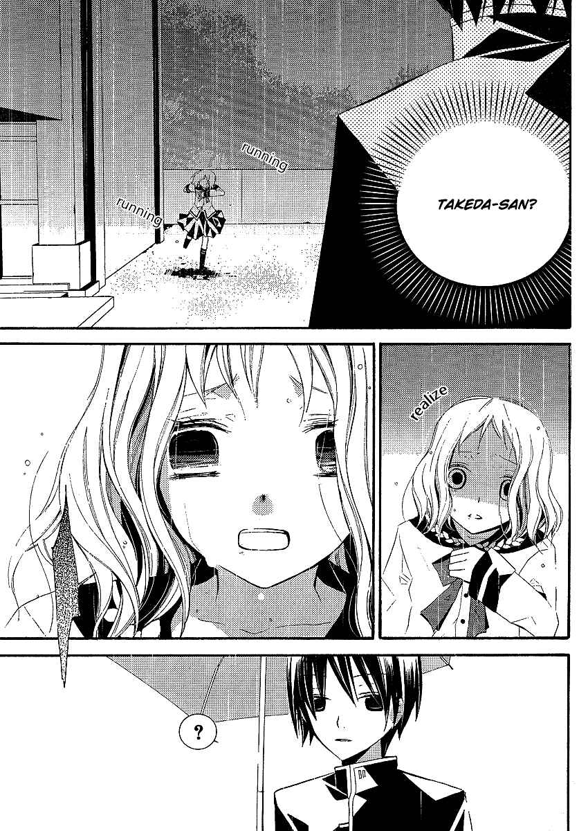 Page 41 Chapter 4 Bungaku Shoujo to Shinitagari no Pierrot