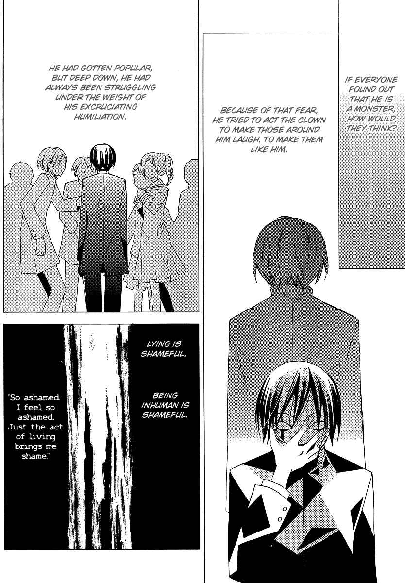 Page 17 Chapter 6 Bungaku Shoujo to Shinitagari no Pierrot