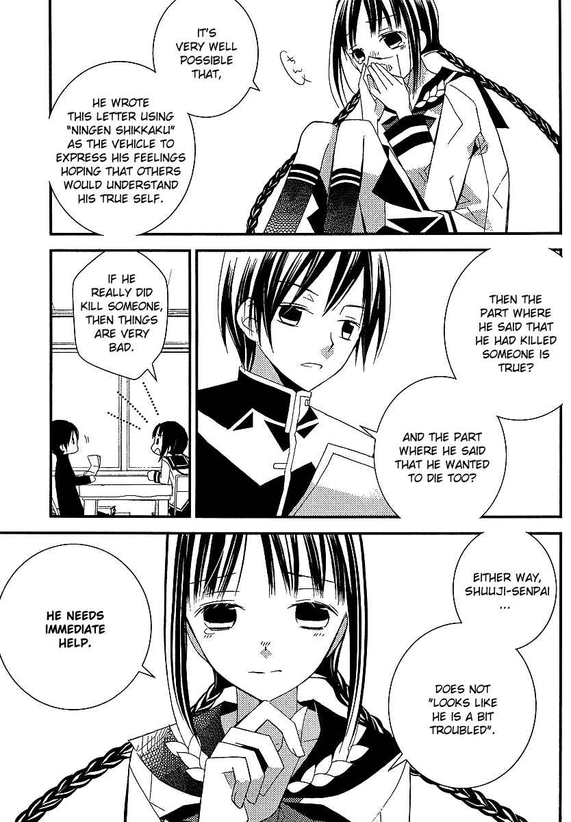 Page 20 Chapter 6 Bungaku Shoujo to Shinitagari no Pierrot