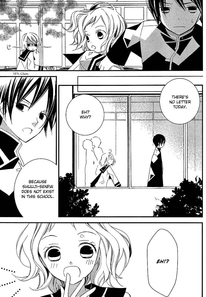Page 4 Chapter 6 Bungaku Shoujo to Shinitagari no Pierrot