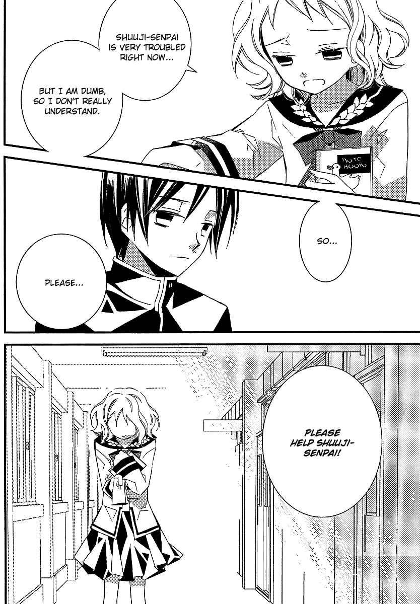 Page 9 Chapter 6 Bungaku Shoujo to Shinitagari no Pierrot