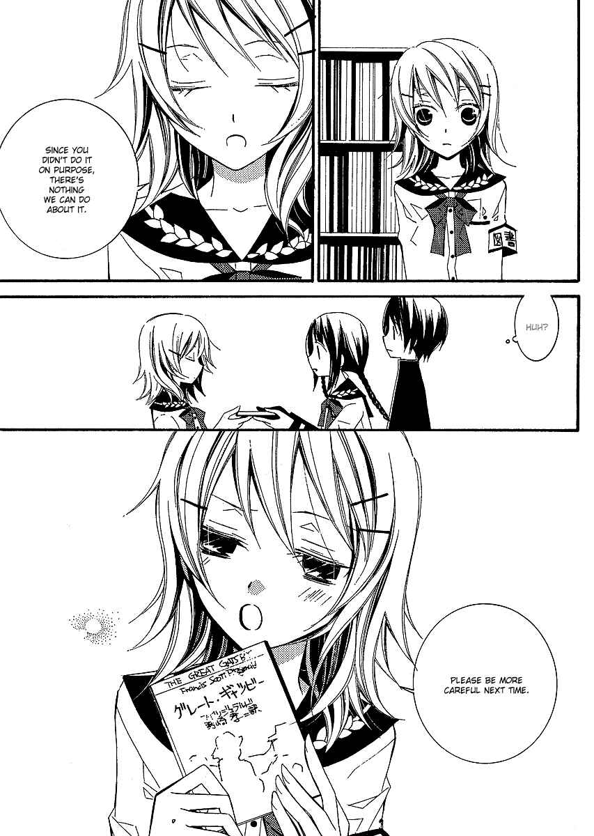 Page 14 Chapter 3 Bungaku Shoujo to Shinitagari no Pierrot