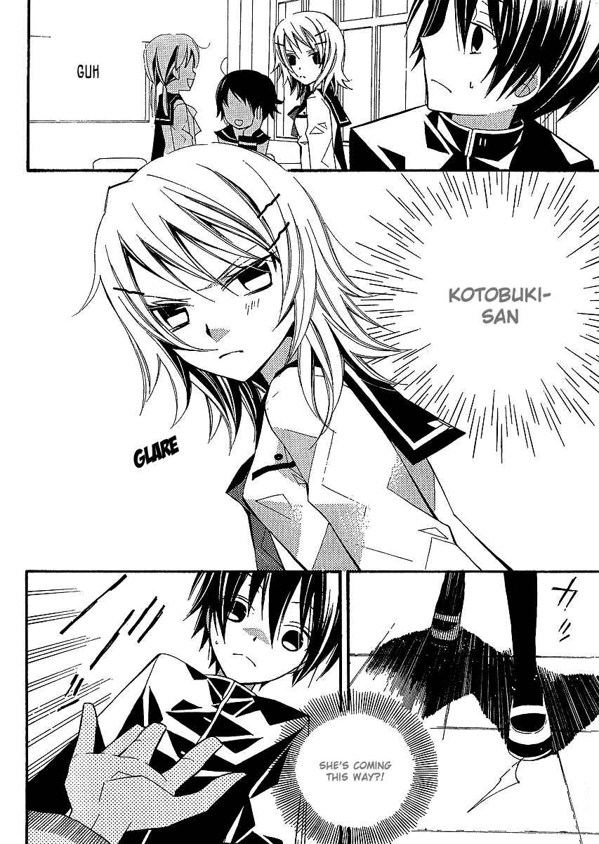 Page 23 Chapter 3 Bungaku Shoujo to Shinitagari no Pierrot
