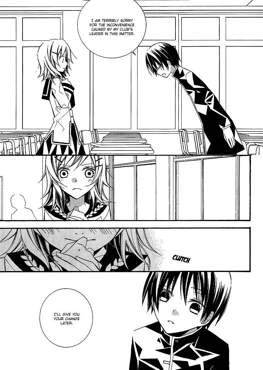 Page 28 Chapter 3 Bungaku Shoujo to Shinitagari no Pierrot