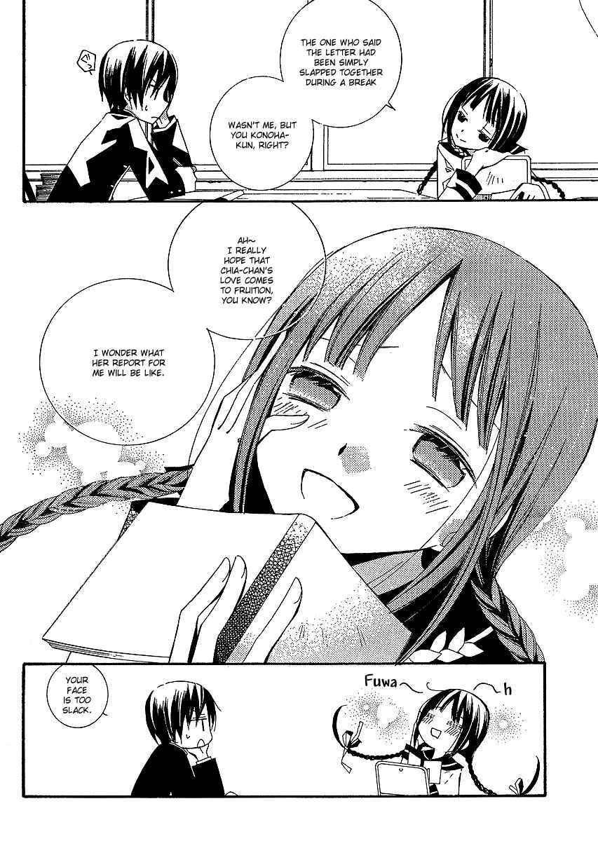 Page 5 Chapter 3 Bungaku Shoujo to Shinitagari no Pierrot