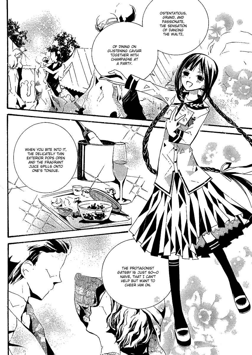 Page 7 Chapter 3 Bungaku Shoujo to Shinitagari no Pierrot