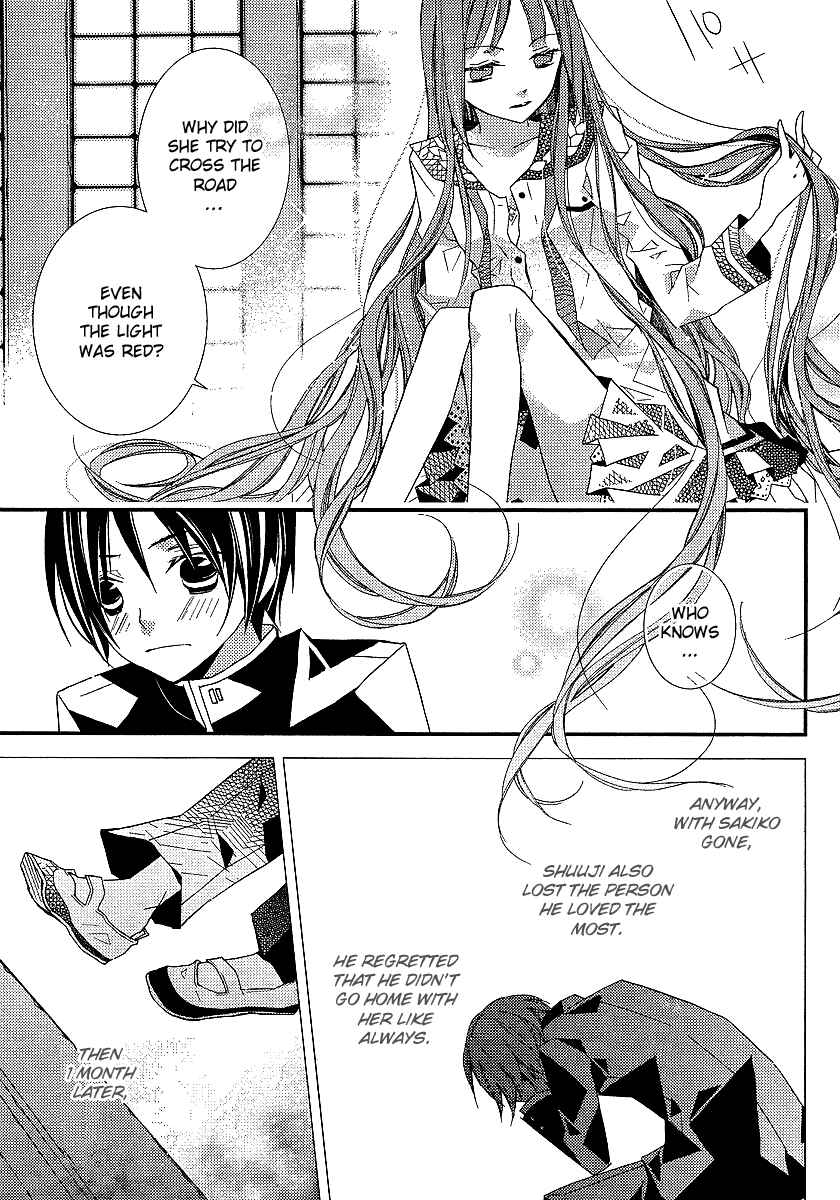 Page 14 Chapter 11 Bungaku Shoujo to Shinitagari no Pierrot