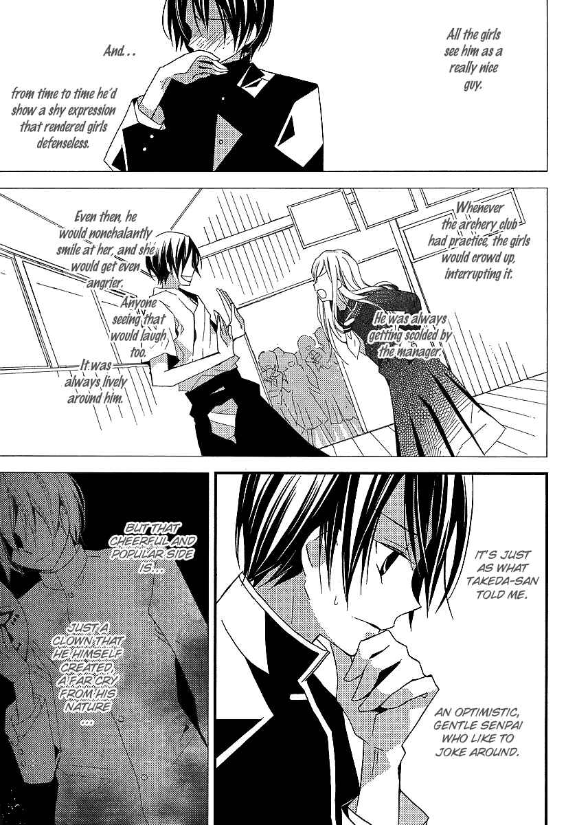 Page 18 Chapter 11 Bungaku Shoujo to Shinitagari no Pierrot