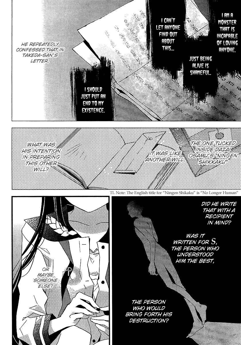 Page 19 Chapter 11 Bungaku Shoujo to Shinitagari no Pierrot