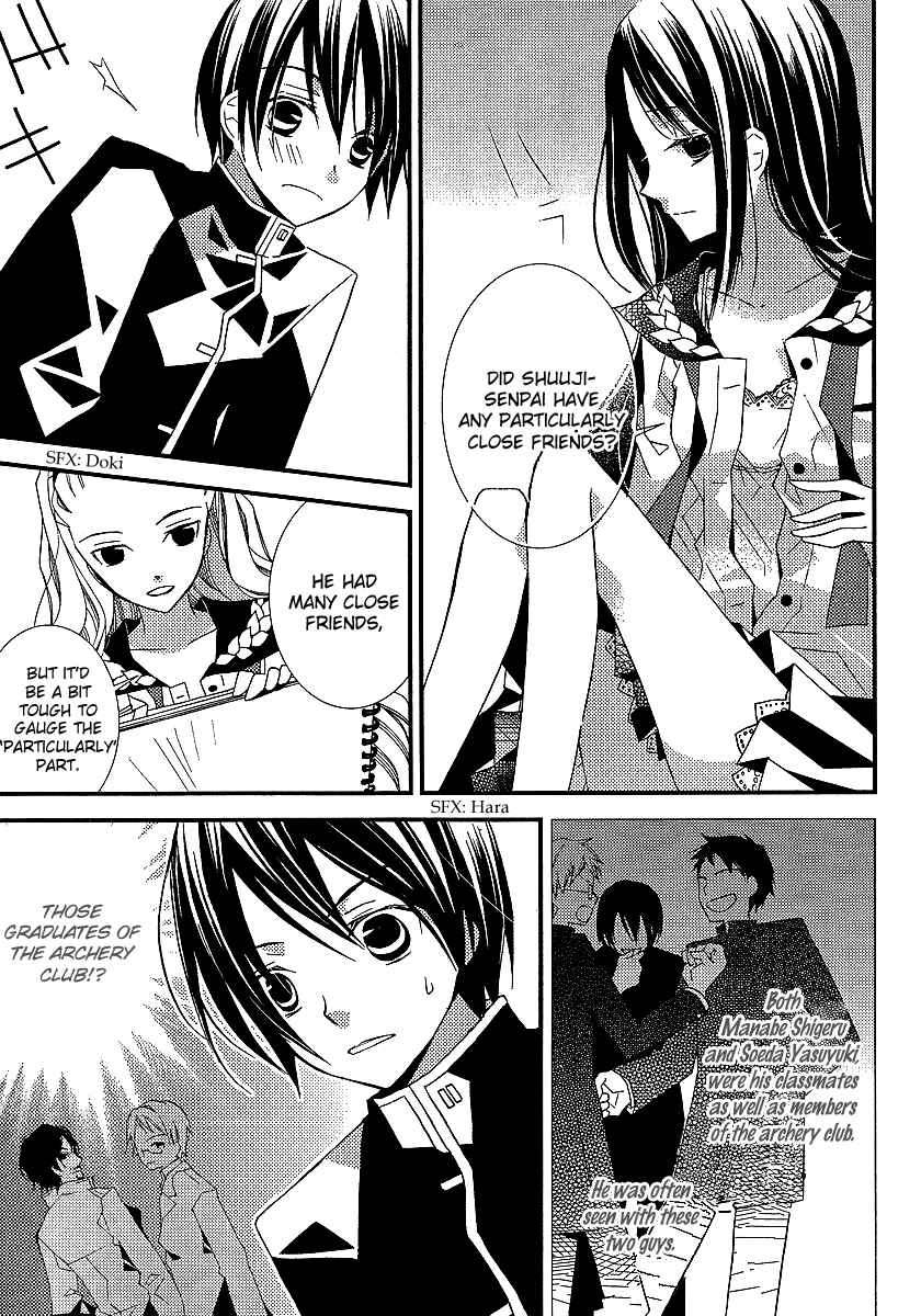 Page 20 Chapter 11 Bungaku Shoujo to Shinitagari no Pierrot