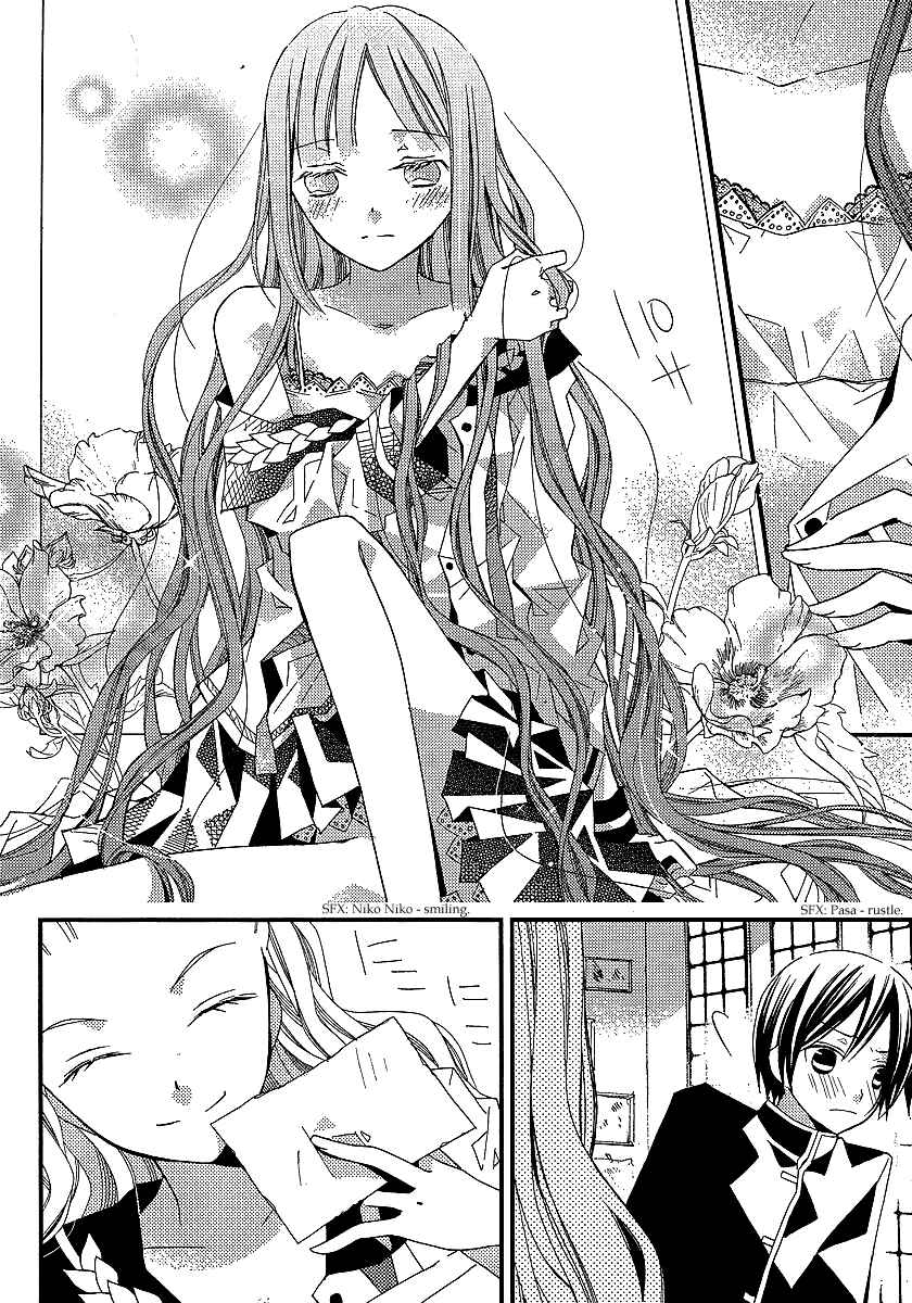 Page 23 Chapter 11 Bungaku Shoujo to Shinitagari no Pierrot