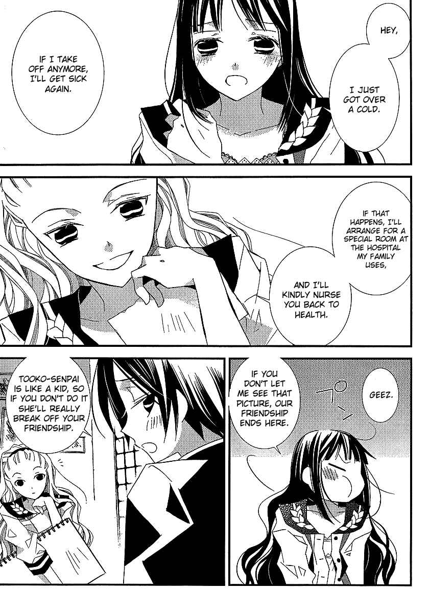 Page 24 Chapter 11 Bungaku Shoujo to Shinitagari no Pierrot