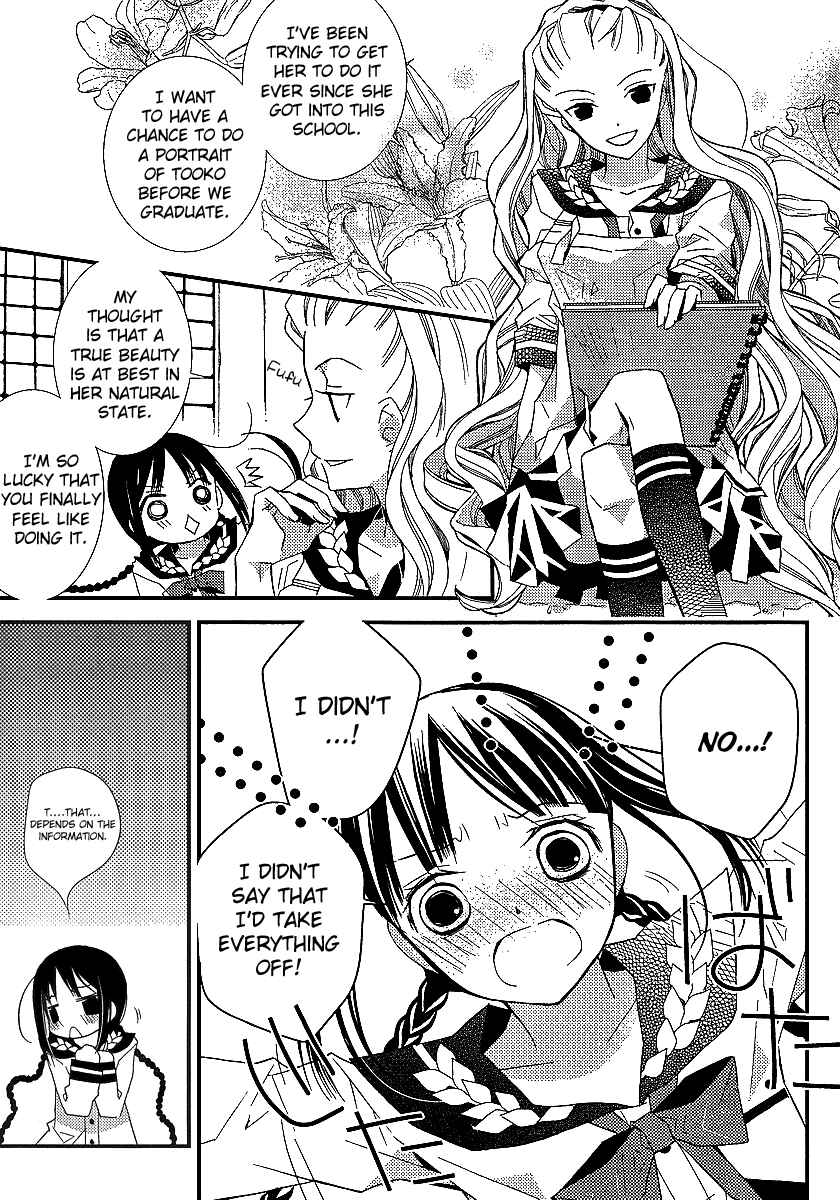 Page 4 Chapter 11 Bungaku Shoujo to Shinitagari no Pierrot