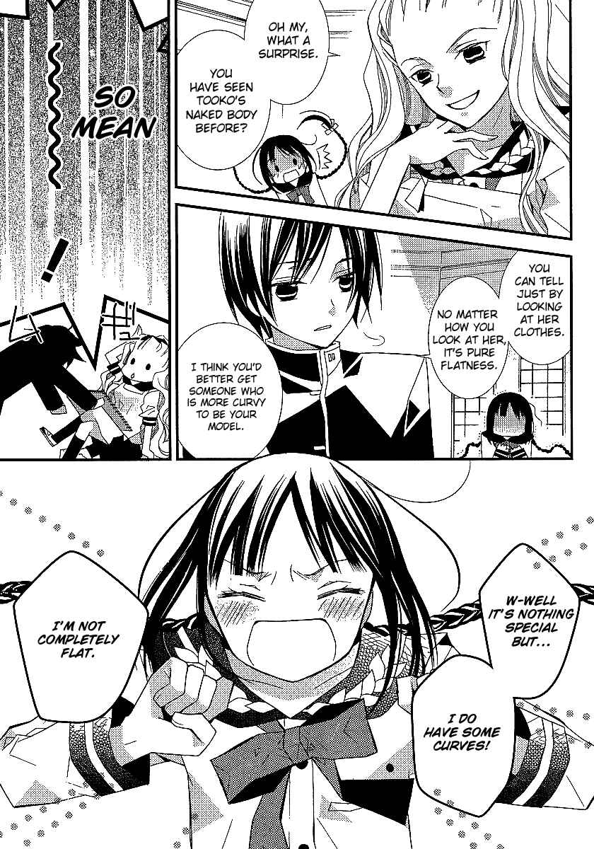 Page 6 Chapter 11 Bungaku Shoujo to Shinitagari no Pierrot