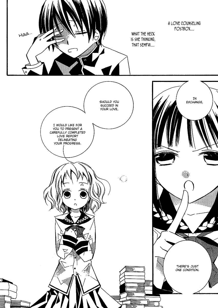 Page 15 Chapter 2 Bungaku Shoujo to Shinitagari no Pierrot