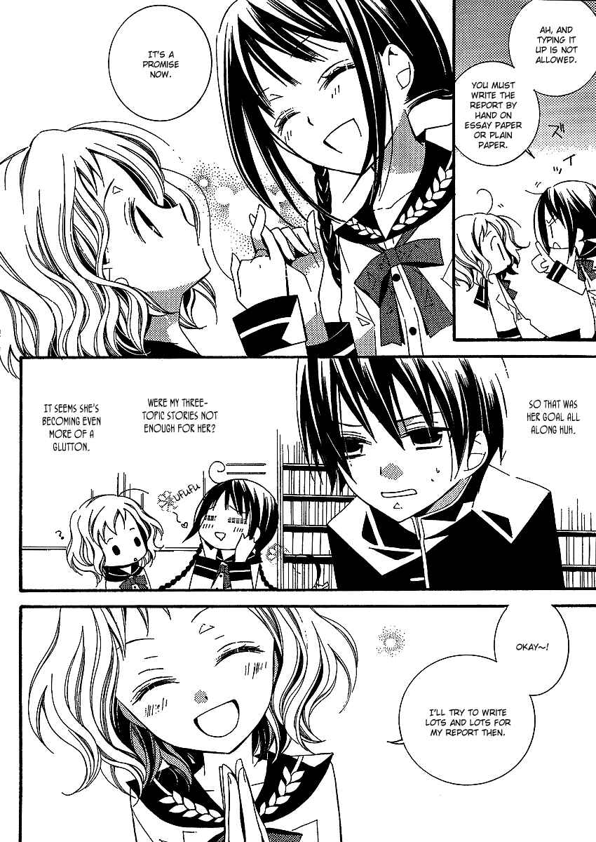 Page 17 Chapter 2 Bungaku Shoujo to Shinitagari no Pierrot