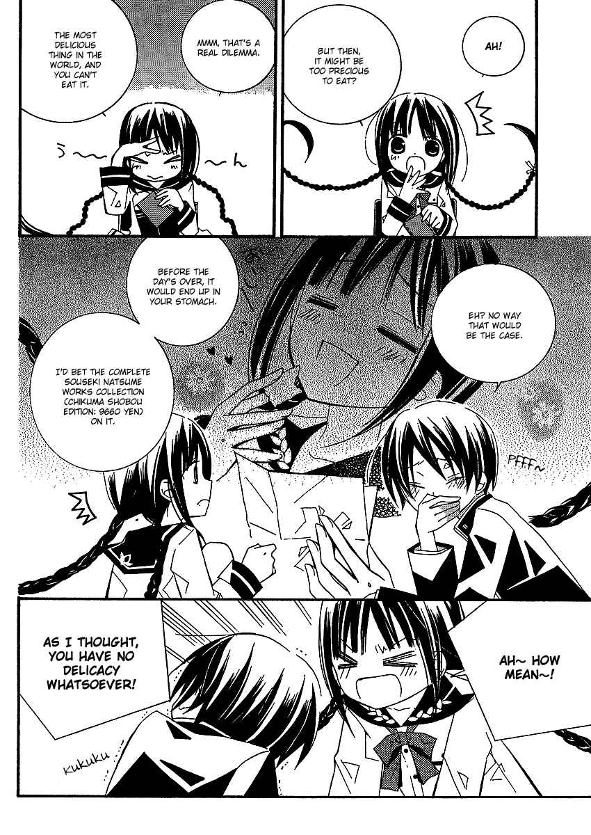 Page 27 Chapter 2 Bungaku Shoujo to Shinitagari no Pierrot