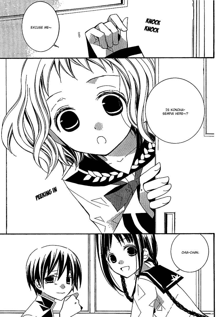 Page 28 Chapter 2 Bungaku Shoujo to Shinitagari no Pierrot