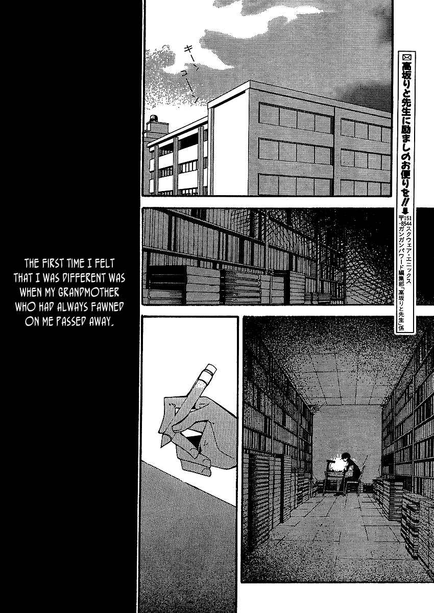 Page 33 Chapter 2 Bungaku Shoujo to Shinitagari no Pierrot