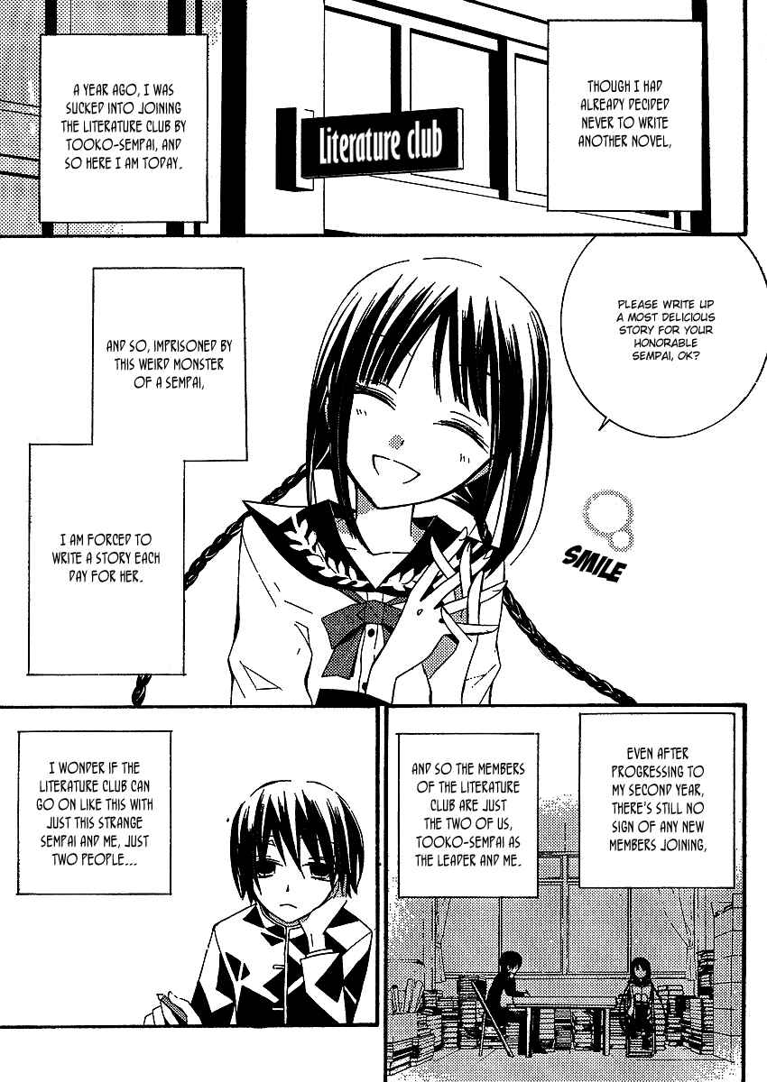 Page 4 Chapter 2 Bungaku Shoujo to Shinitagari no Pierrot