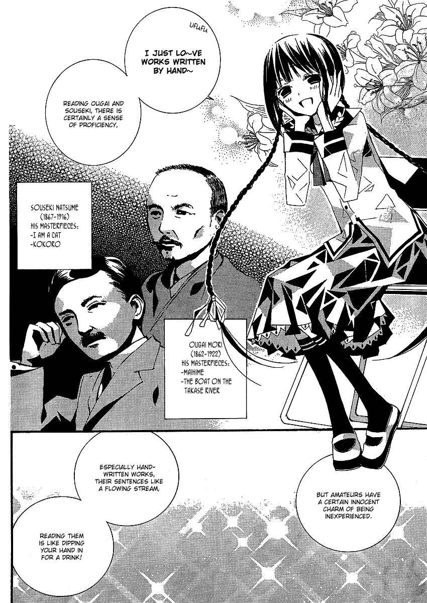 Page 5 Chapter 2 Bungaku Shoujo to Shinitagari no Pierrot