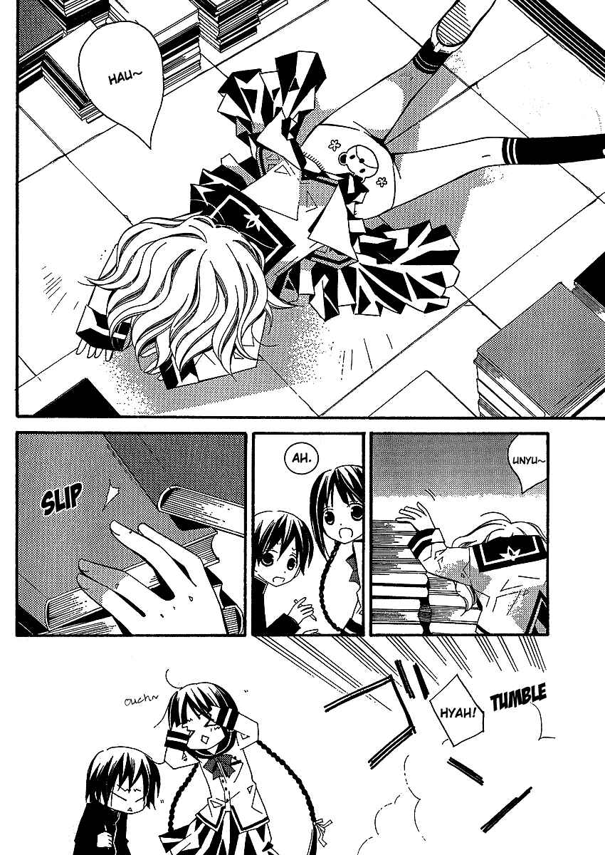 Page 7 Chapter 2 Bungaku Shoujo to Shinitagari no Pierrot