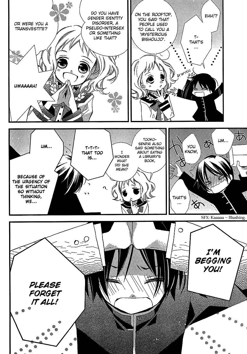 Page 13 Chapter 23 Bungaku Shoujo to Shinitagari no Pierrot