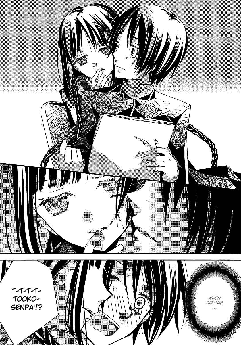 Page 17 Chapter 23 Bungaku Shoujo to Shinitagari no Pierrot