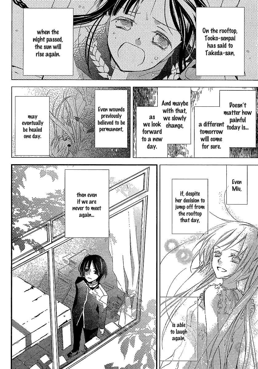 Page 23 Chapter 23 Bungaku Shoujo to Shinitagari no Pierrot