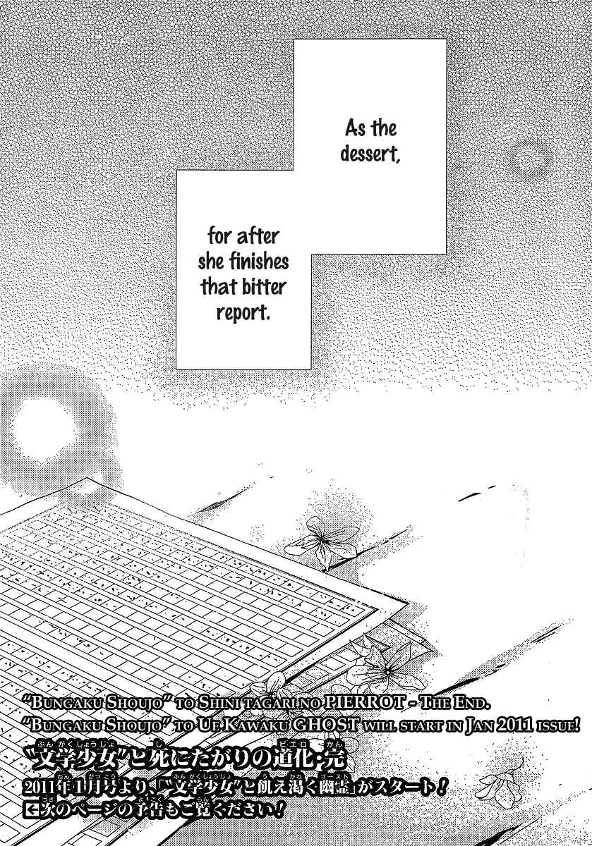 Page 27 Chapter 23 Bungaku Shoujo to Shinitagari no Pierrot