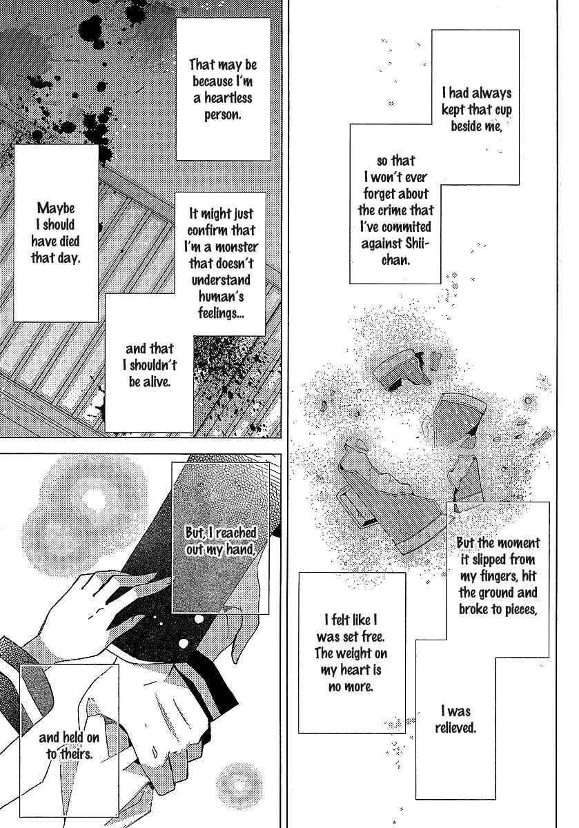 Page 4 Chapter 23 Bungaku Shoujo to Shinitagari no Pierrot