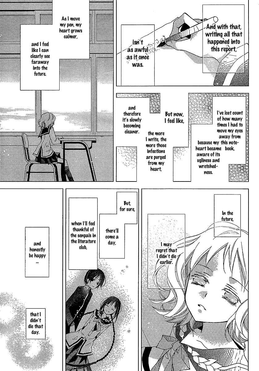 Page 8 Chapter 23 Bungaku Shoujo to Shinitagari no Pierrot
