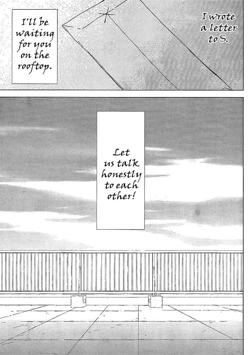 Page 12 Chapter 13 Bungaku Shoujo to Shinitagari no Pierrot