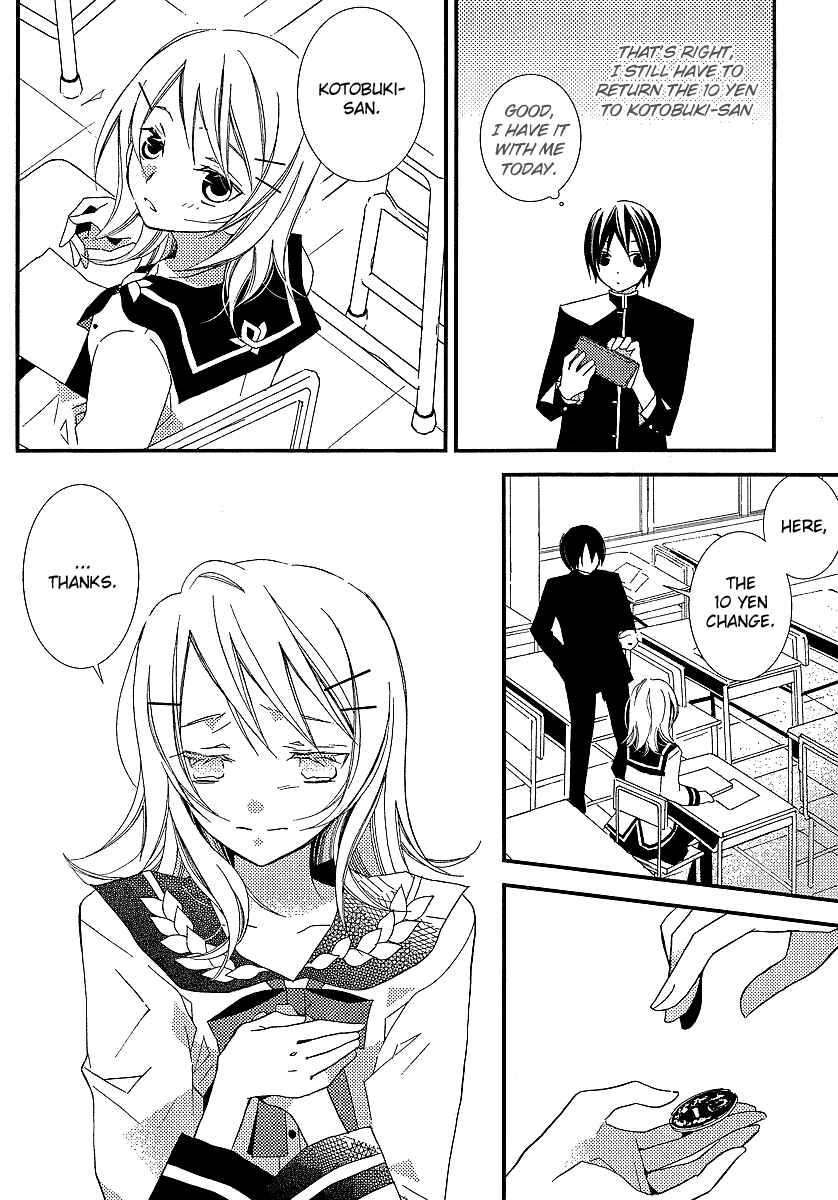 Page 15 Chapter 13 Bungaku Shoujo to Shinitagari no Pierrot