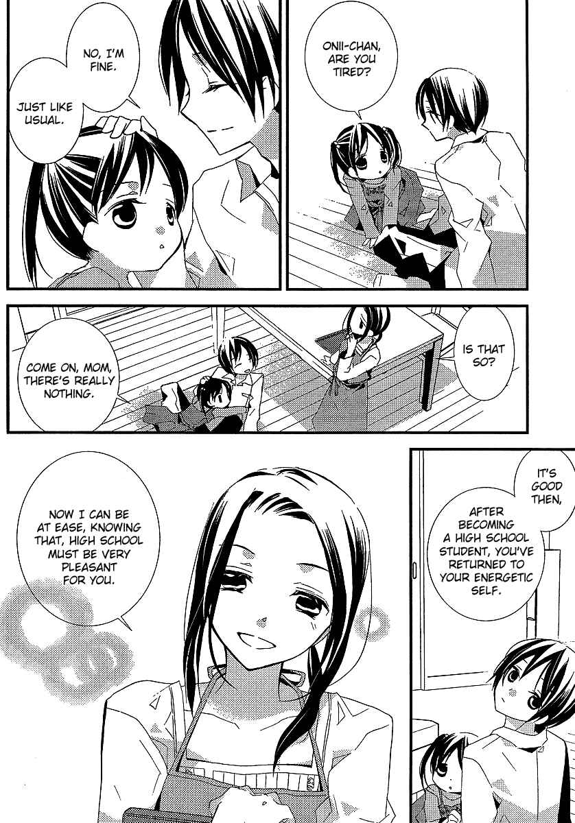 Page 5 Chapter 13 Bungaku Shoujo to Shinitagari no Pierrot