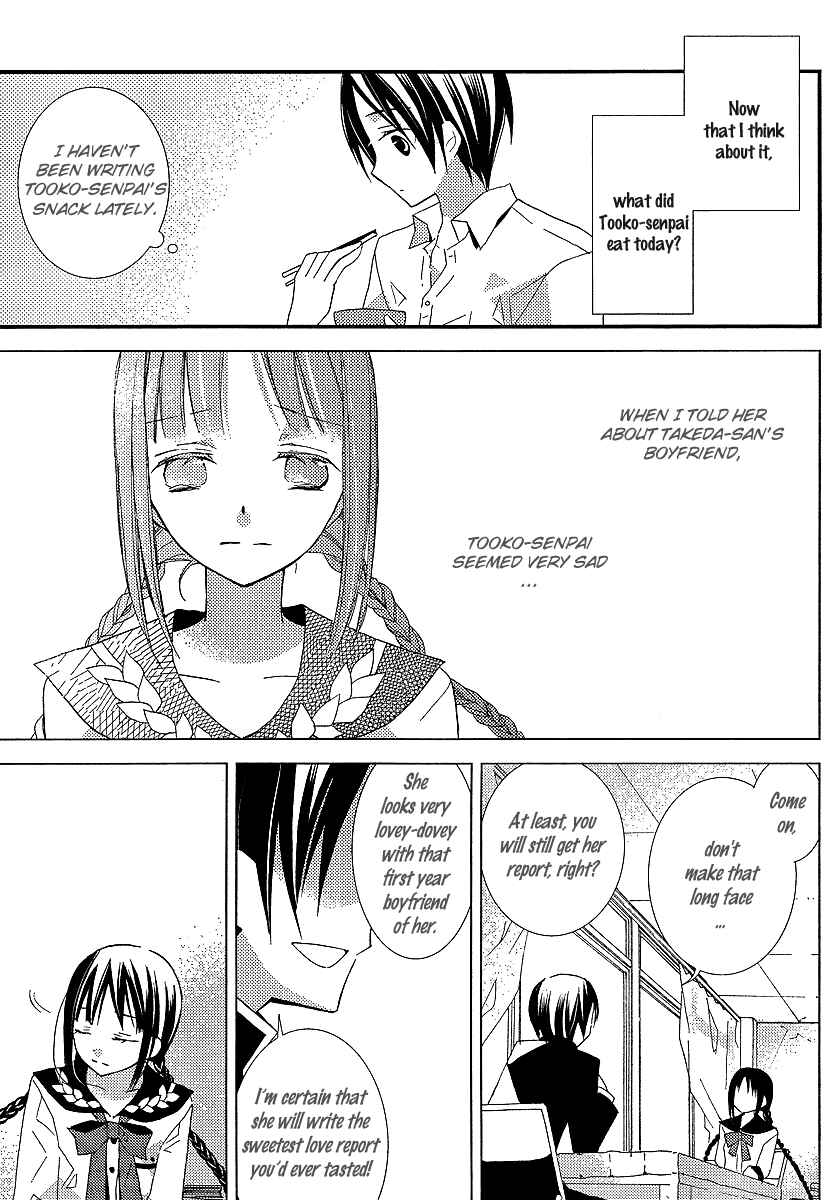Page 8 Chapter 13 Bungaku Shoujo to Shinitagari no Pierrot