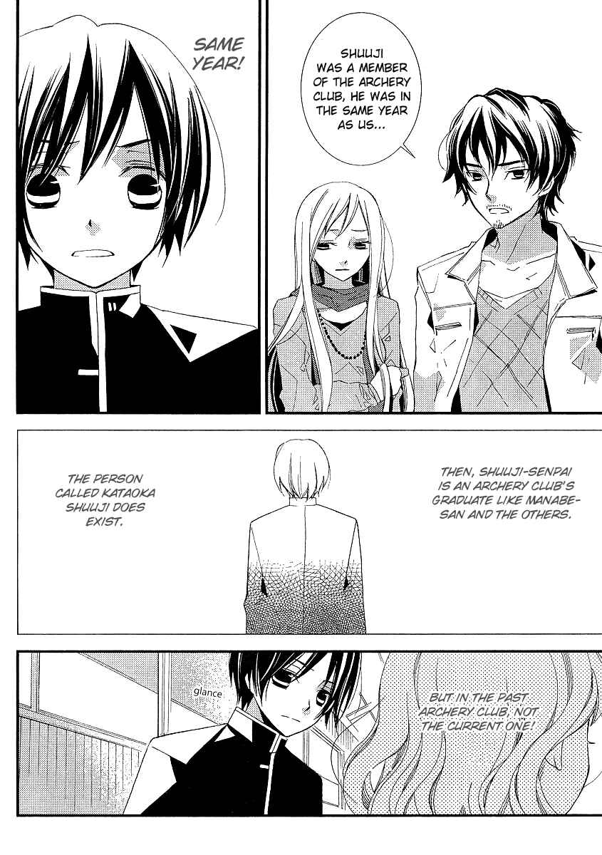 Page 15 Chapter 9 Bungaku Shoujo to Shinitagari no Pierrot