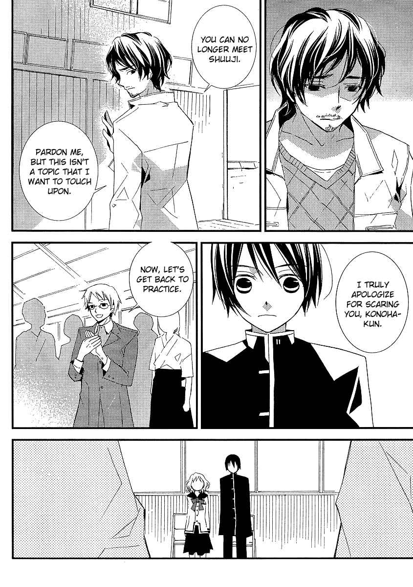 Page 17 Chapter 9 Bungaku Shoujo to Shinitagari no Pierrot