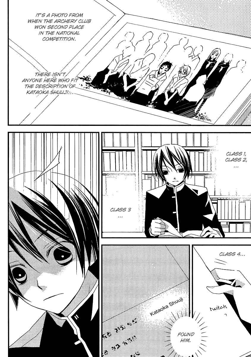 Page 21 Chapter 9 Bungaku Shoujo to Shinitagari no Pierrot