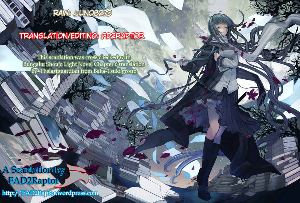 Page 1 Chapter 22 Bungaku Shoujo to Shinitagari no Pierrot