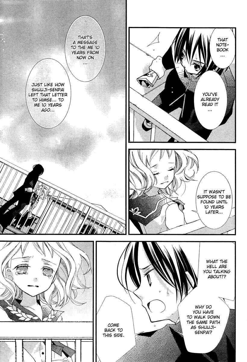 Page 10 Chapter 22 Bungaku Shoujo to Shinitagari no Pierrot