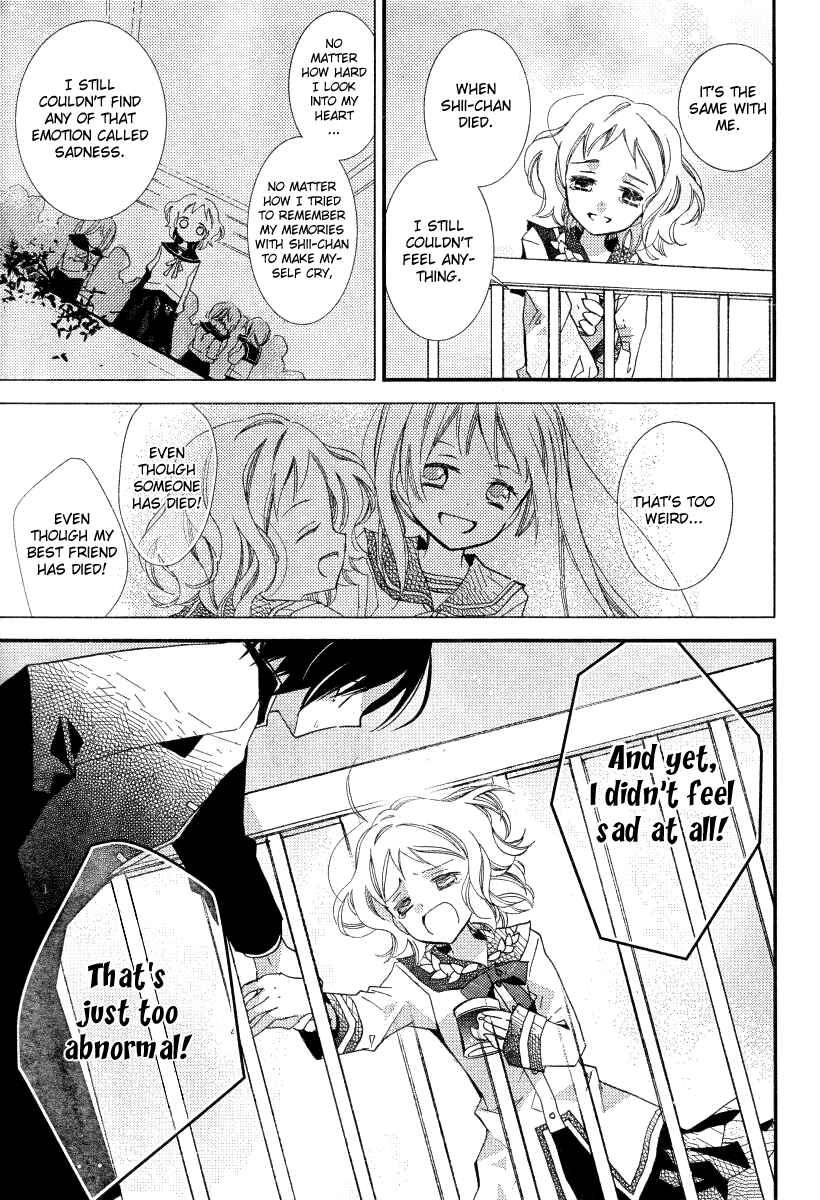 Page 12 Chapter 22 Bungaku Shoujo to Shinitagari no Pierrot