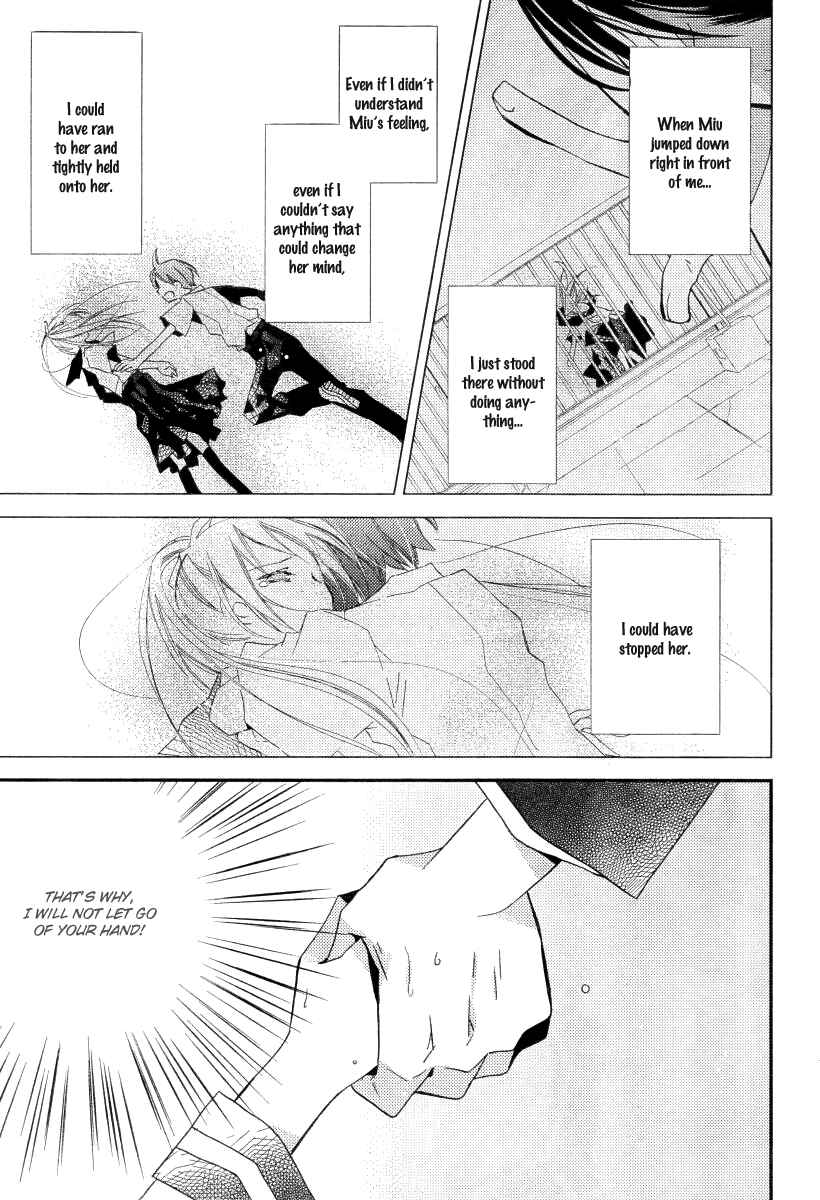 Page 18 Chapter 22 Bungaku Shoujo to Shinitagari no Pierrot